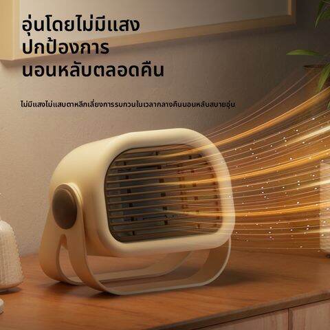 เครื่องทำความร้อน 3