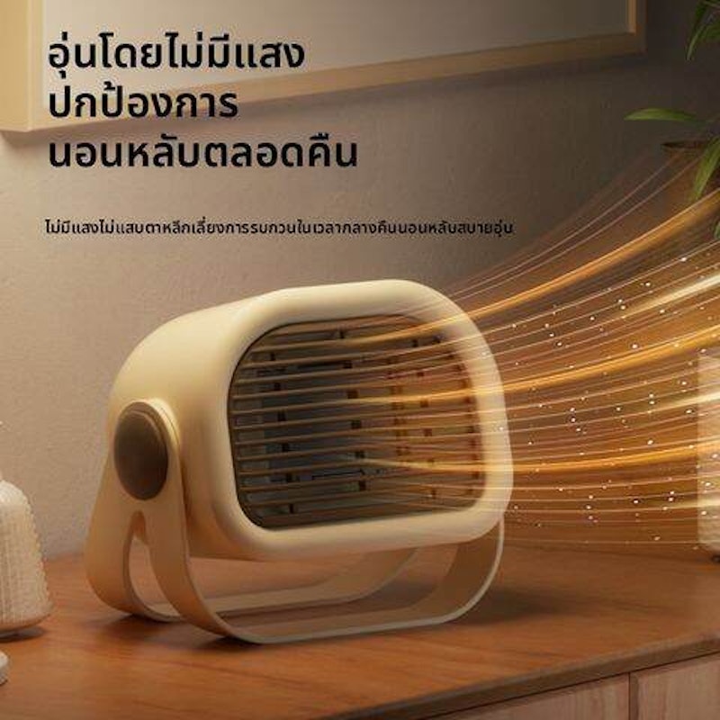 เครื่องทำความร้อน 3