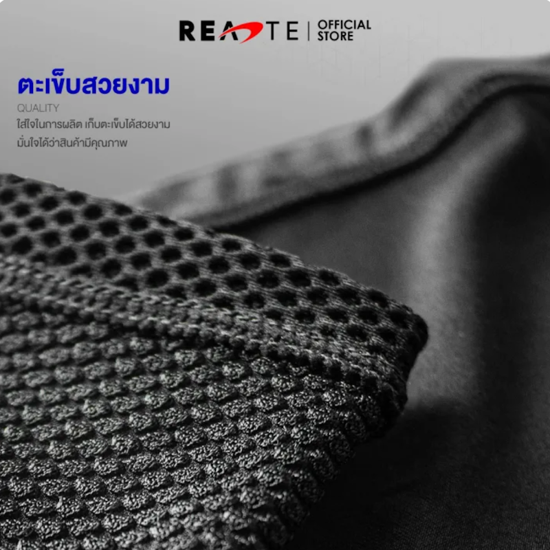 ผ้าบัฟ 3