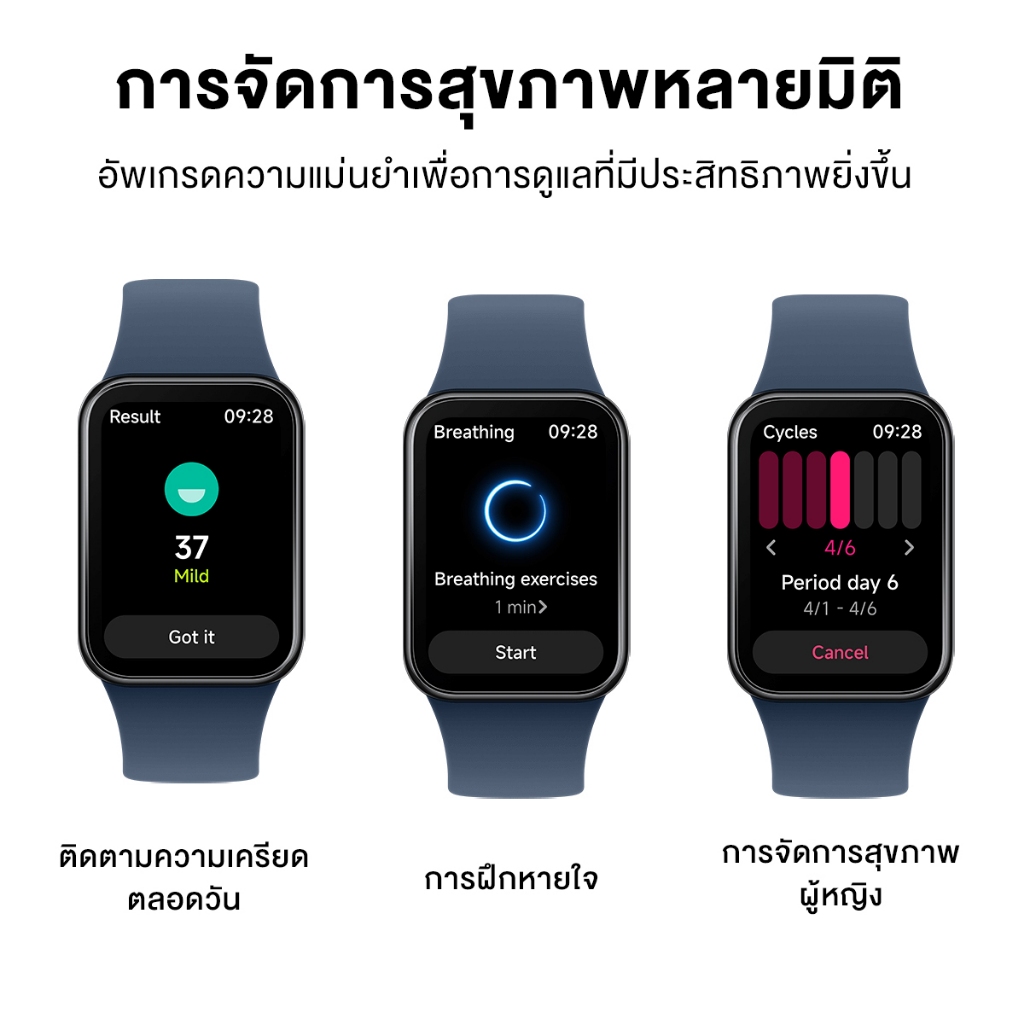สมาร์ทวอทช์ Smart Band 8 Pro 3
