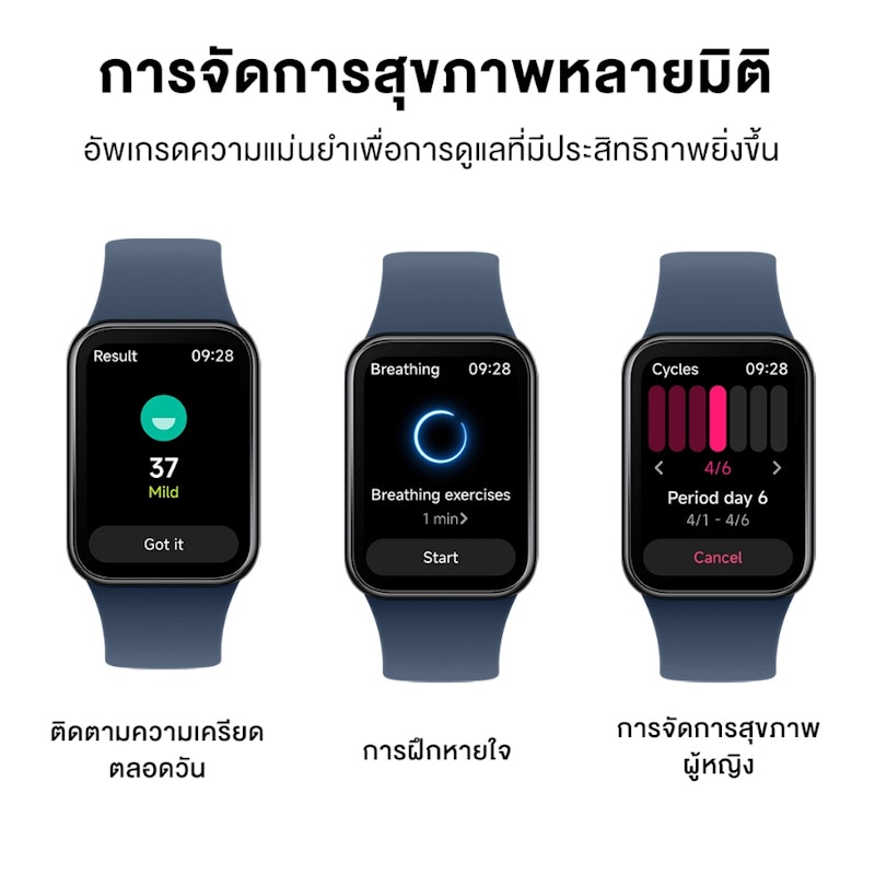สมาร์ทวอทช์ Smart Band 8 Pro 3