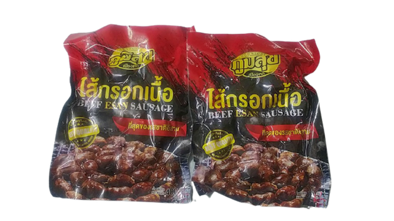 ไส้กรอกอีสาน 2