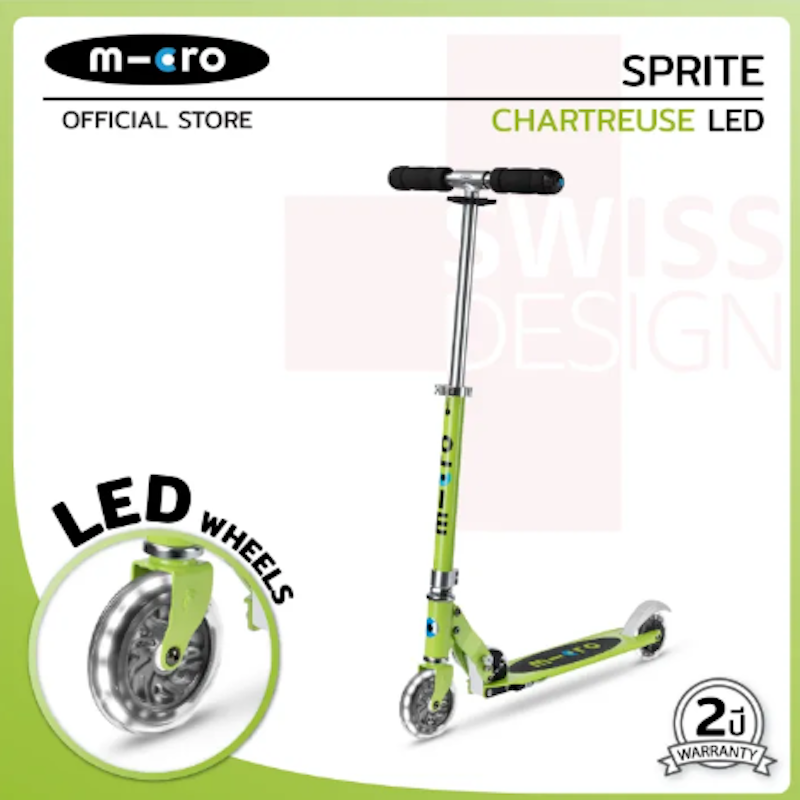 สกู๊ตเตอร์เด็ก รุ่น Sprite LED 4