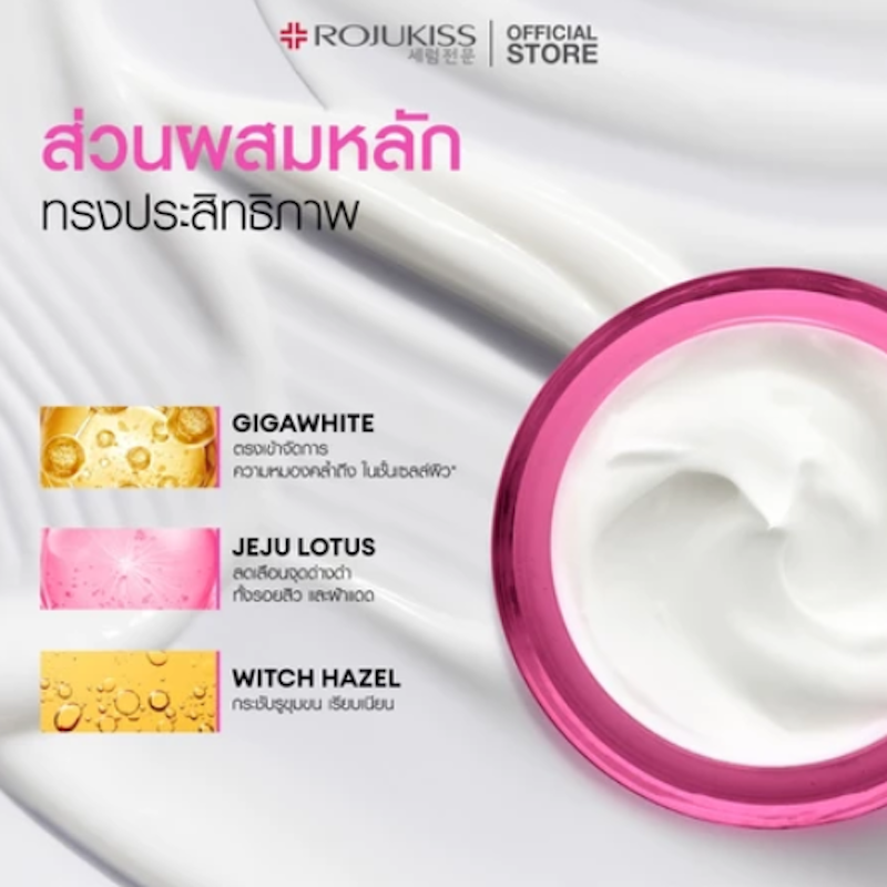 White Poreless Night Cream 2
