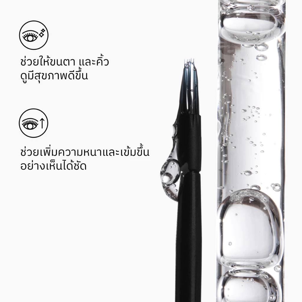 Multi - Peptide Lash & Brow Serum 3