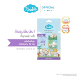 10 แผ่นแปะกันยุง ยี่ห้อไหนดี ปี 2026 ทารกและผู้ใหญ่ใช้ได้ 3