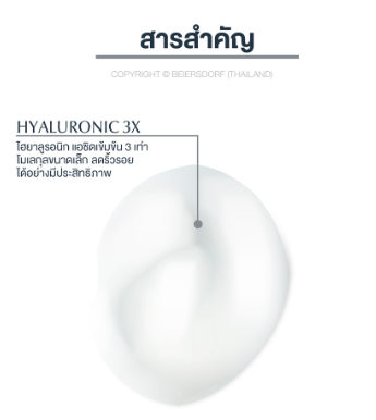 Hyaluron [3X]+ Filler First Serum Moisture Booster 3