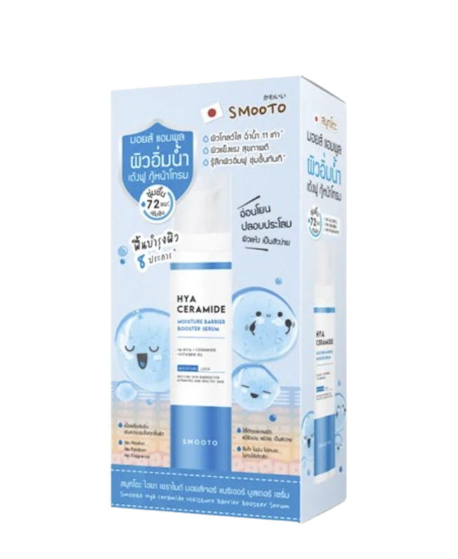 Hya Ceramide Moisture Barrier Booster Serum 1