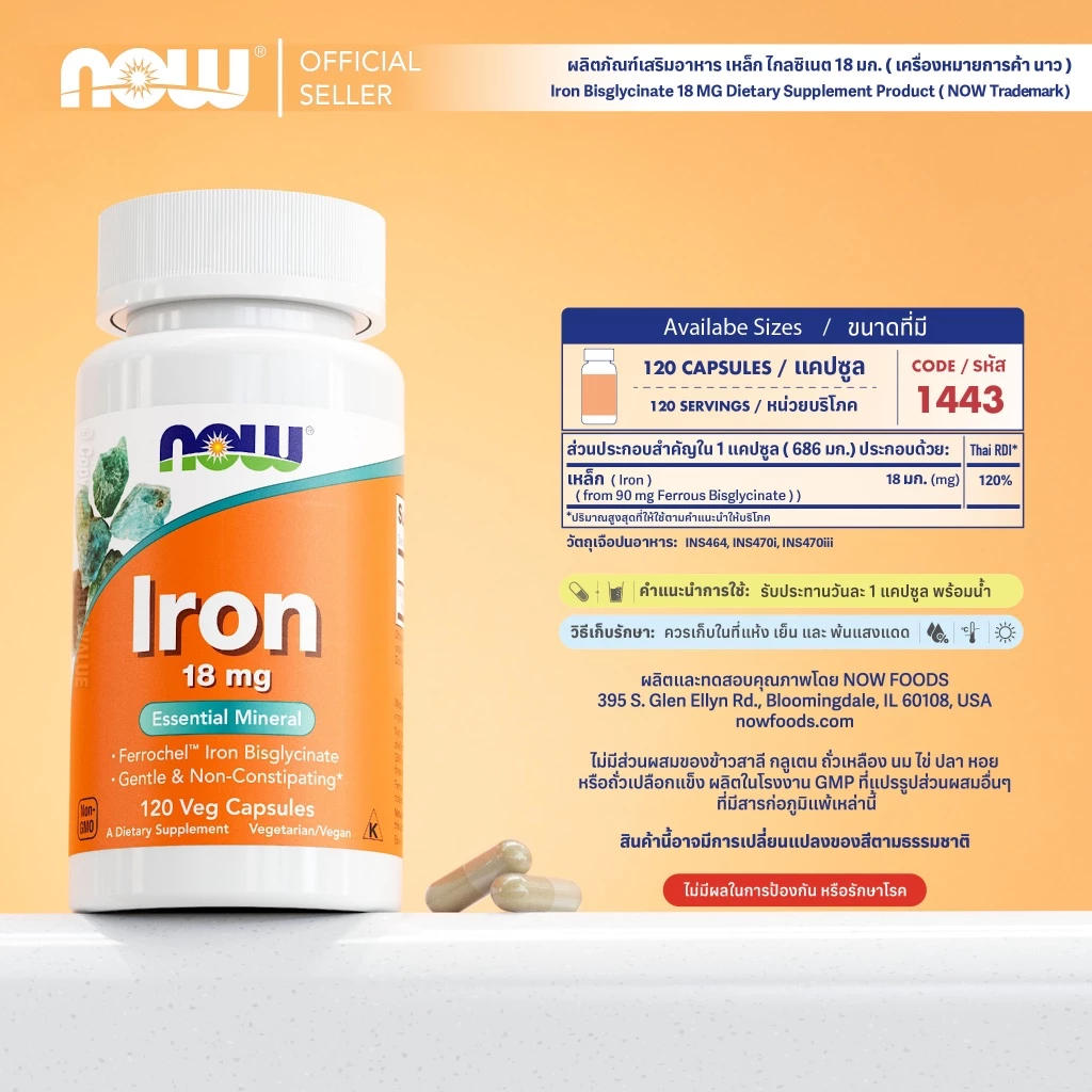 Iron Bisglycinate 3