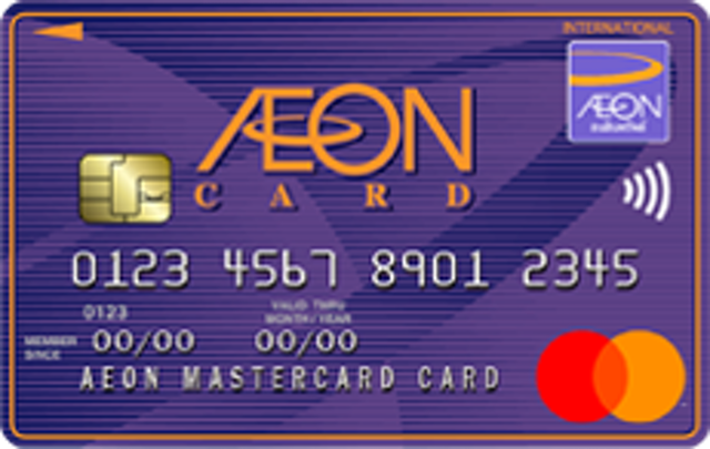 บัตรเครดิต AEON Classic Visa  1