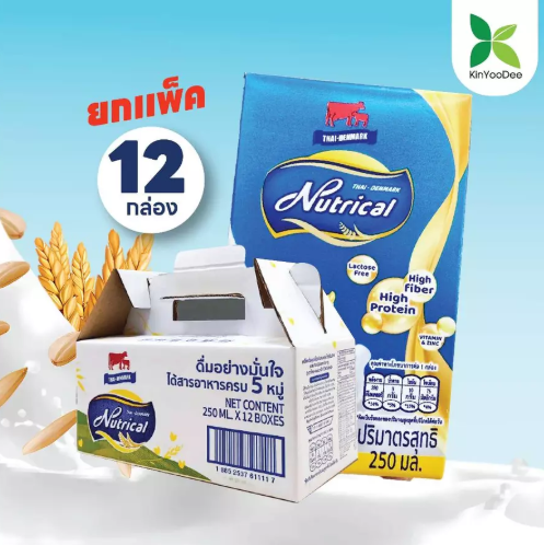Nutrical  3