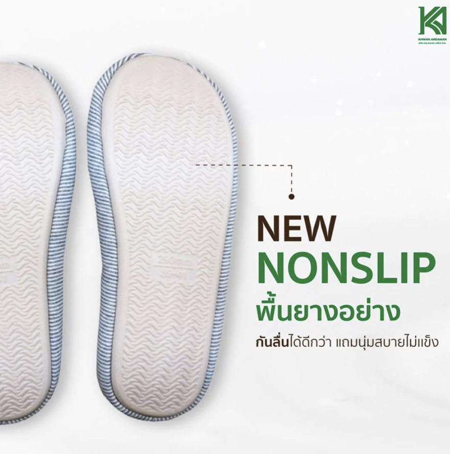 รองเท้าใส่ในบ้าน 3