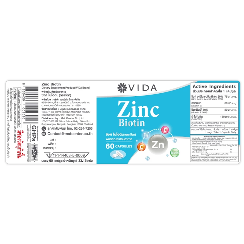 Zinc Biotin 3