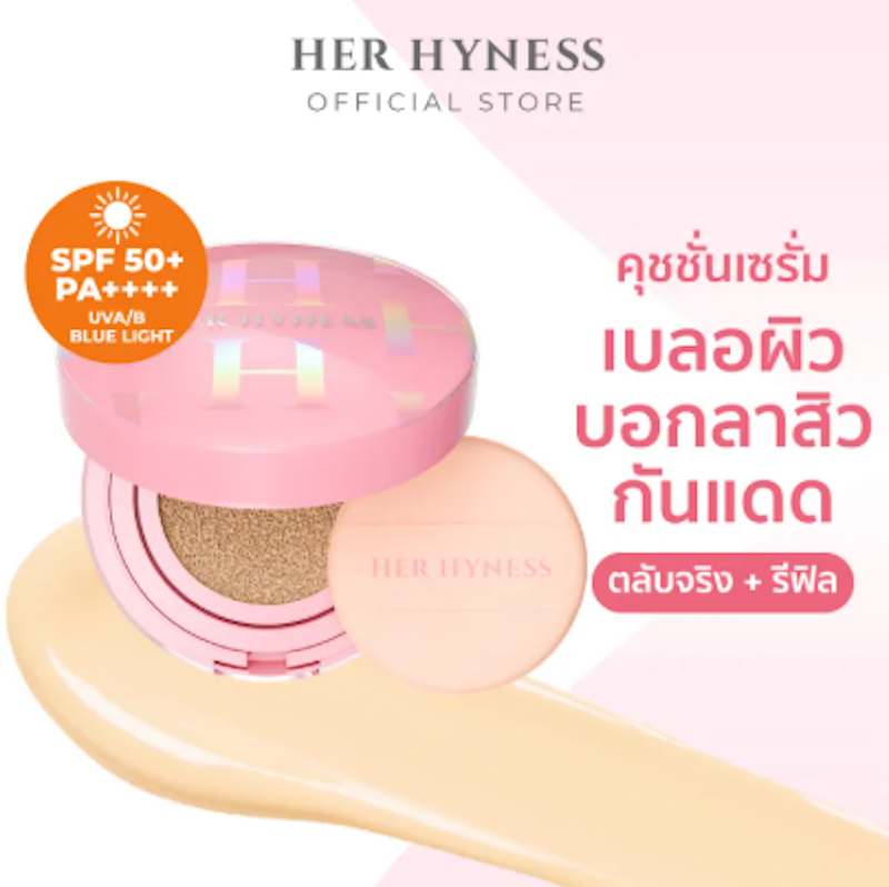 Nude Air Anti-Acne Serum Cushion SPF50+ PA++++ 2