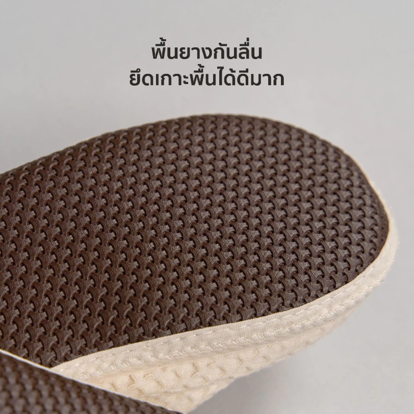 รองเท้าใส่ในบ้าน  4