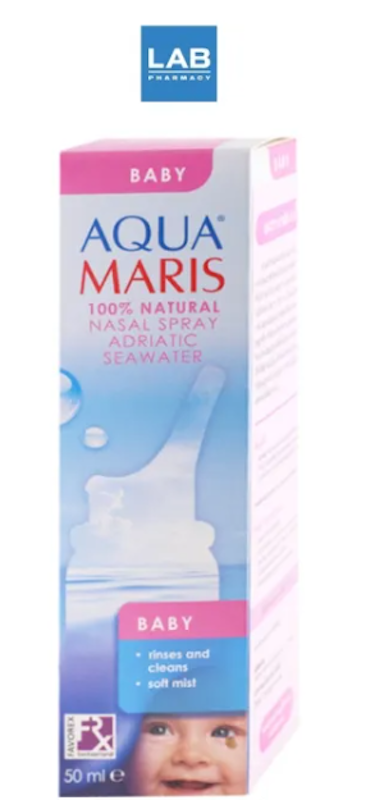 สเปรย์สำหรับพ่นจมูกเด็ก Baby Nasal Spray 2