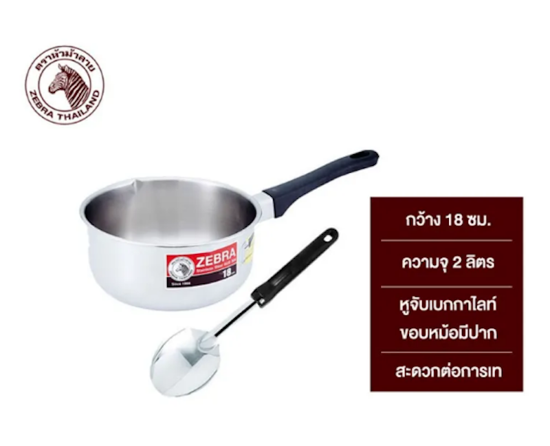 หม้อด้ามญี่ปุ่น 2