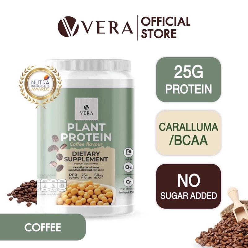 Soy Protein Isolate Coffee Flavour 2