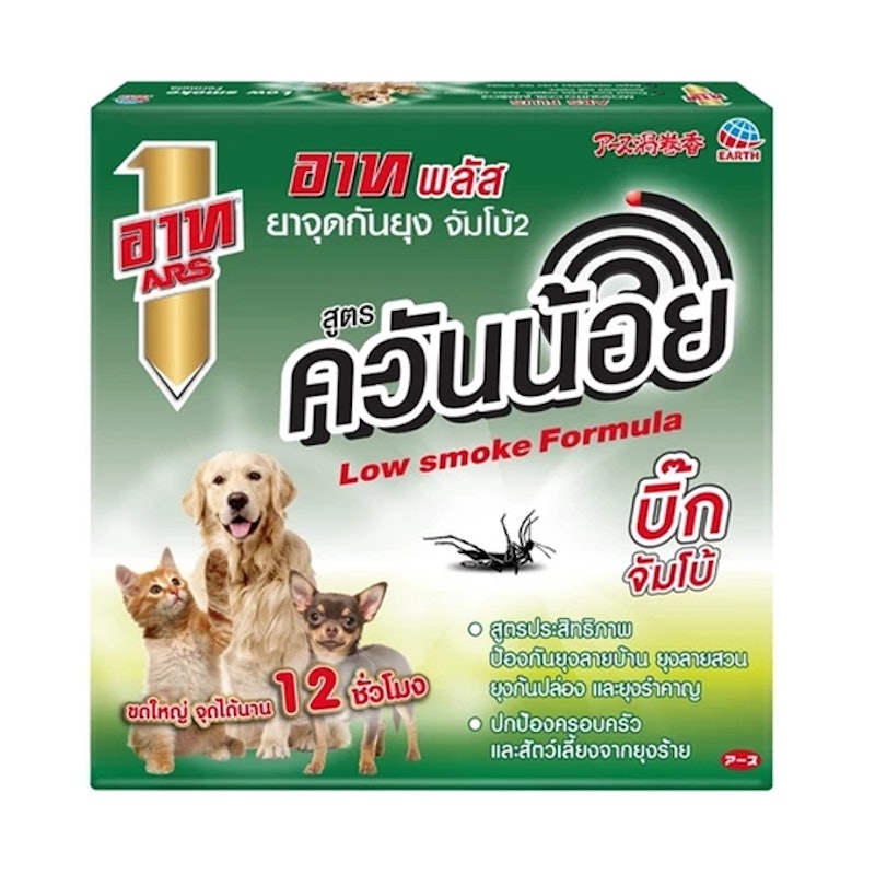 ยาจุดกันยุง จัมโบ้ 2 1