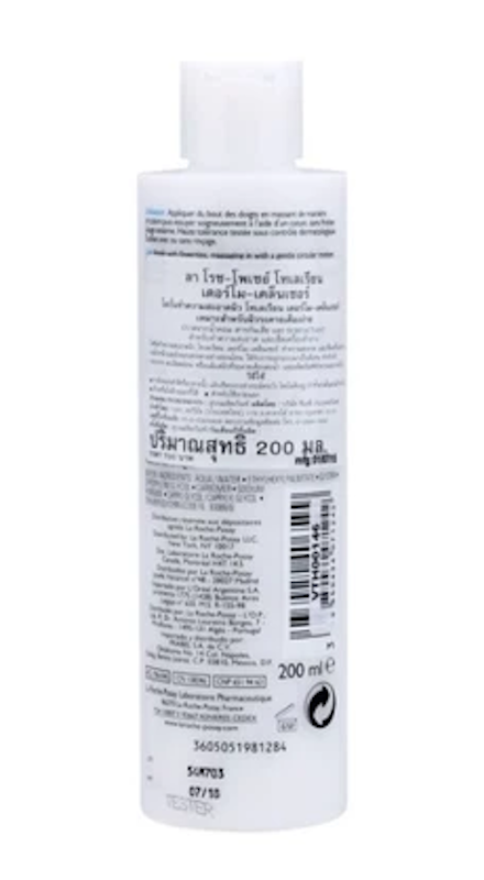 TOLERIANE DERMO CLEANSER 3