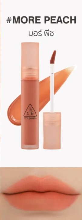 Blur Water Tint More Peach 2