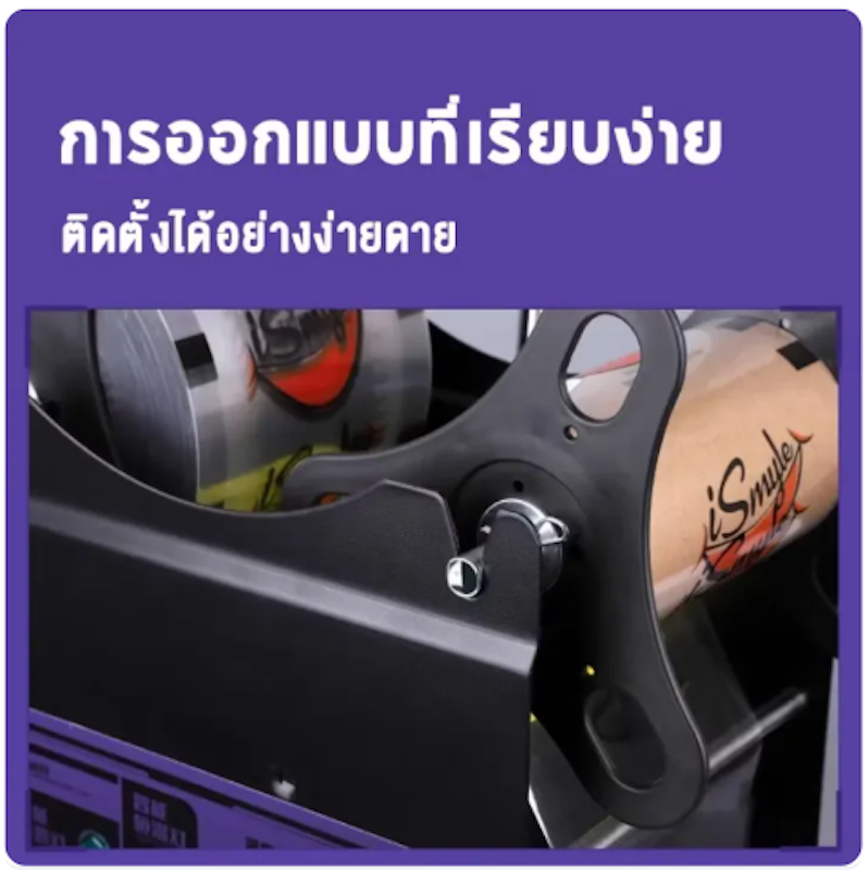 เครื่องซีลฝาแก้ว สีดำ 3