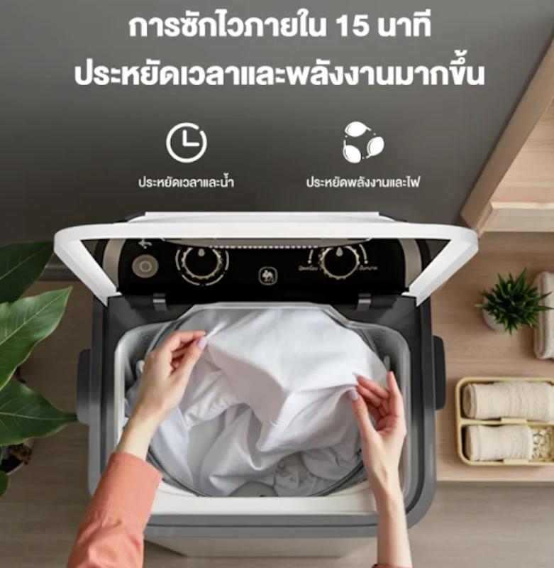 เครื่องซักผ้า 2