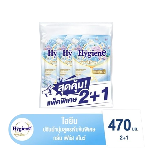 เอ็กซ์เพิร์ท แคร์ เนเจอร์ เวลเนส น้ำยาปรับผ้านุ่ม กลิ่นเฟิร์ส สโนว์ 3