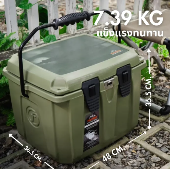 ถังเก็บความเย็น Cooler Adventure 3