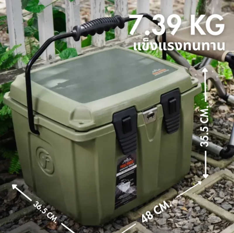 ถังเก็บความเย็น Cooler Adventure 3