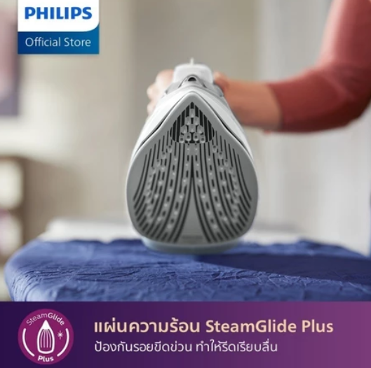 เตารีดไอน้ำ 5000 series 3