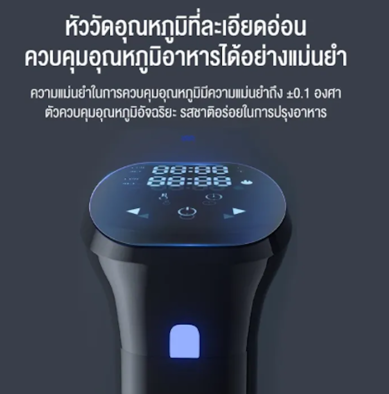 เครื่องซูวี 3
