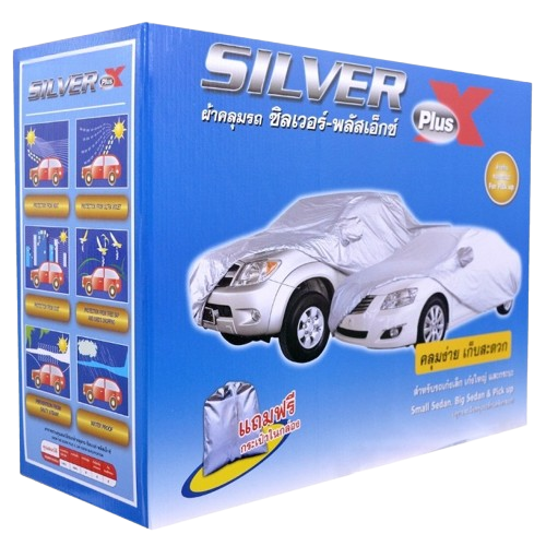 10 ผ้าคลุมรถ ยี่ห้อไหนดี ปี 2026 กันแดด กันฝน 4
