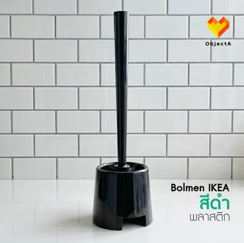 BOLMEN แปรงล้างห้องน้ำ พร้อมที่เก็บ 2