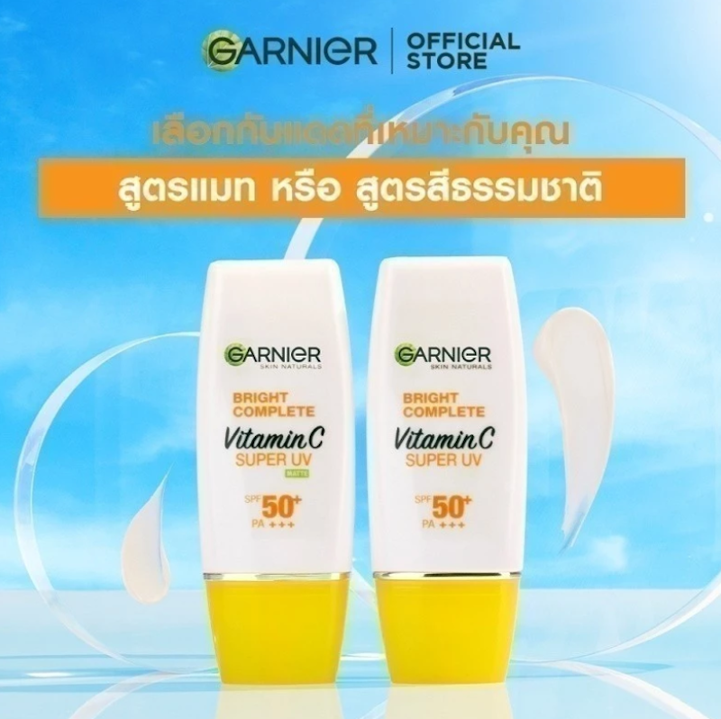 Bright Complete Vitamin C Super UV Sunscreen SPF50+ PA+++ 2