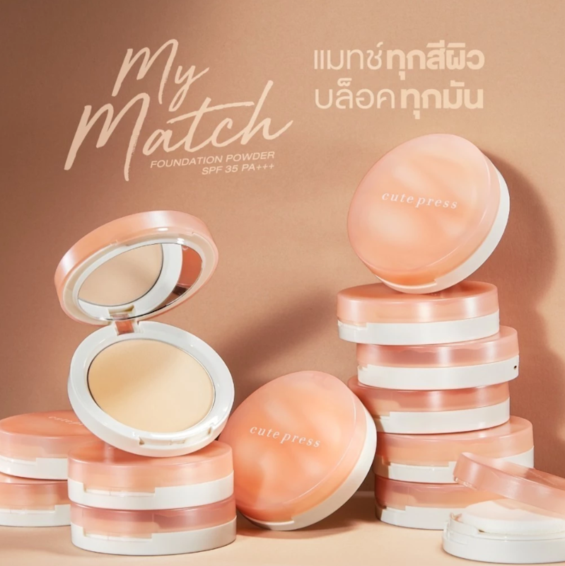 My Match Foundation Powder 2