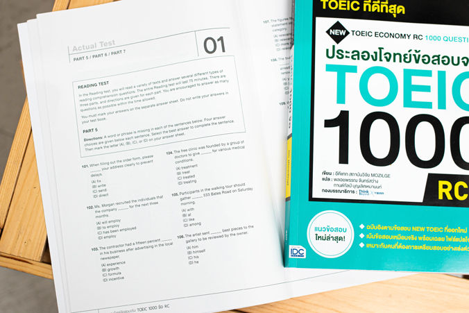 ประลองโจทย์ข้อสอบจริง TOEIC 1000 RC 3