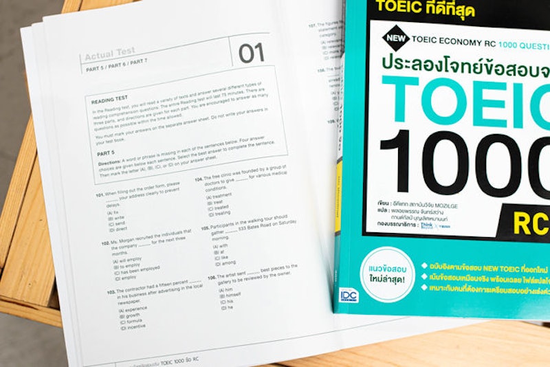 ประลองโจทย์ข้อสอบจริง TOEIC 1000 RC 3