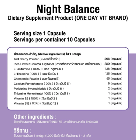 Night Balance  3