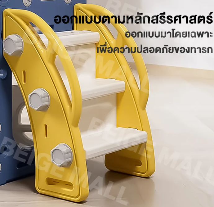สไลเดอร์อวกาศ 2