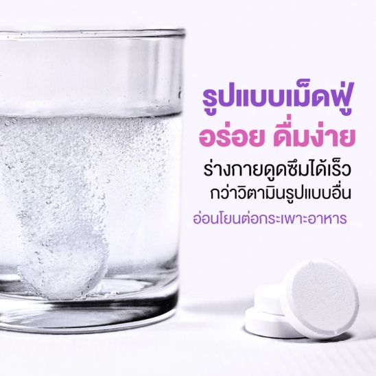  Multivitamins + Calcium 3