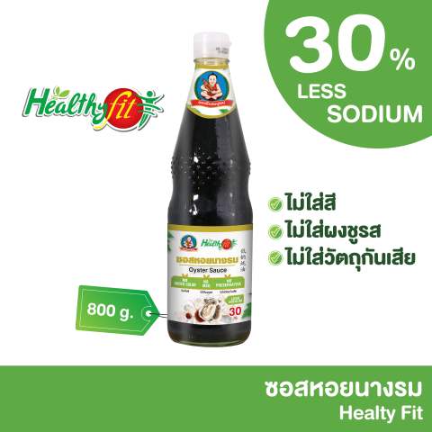 ซอสหอยนางรม ลดโซเดียม 2