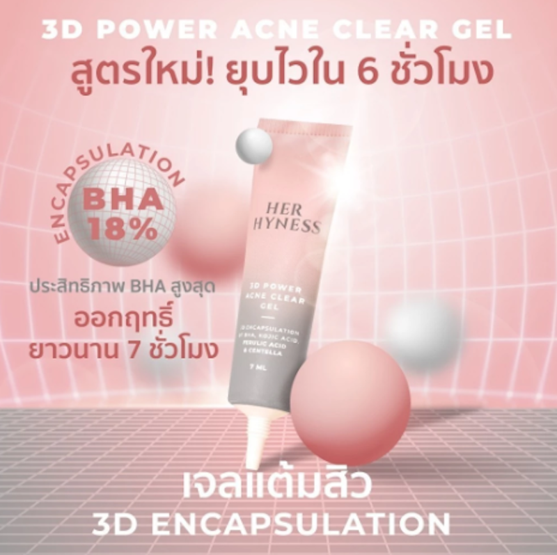 3D Power Acne Clear Gel 2