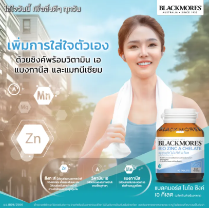 Bio Zinc A Chelate 3