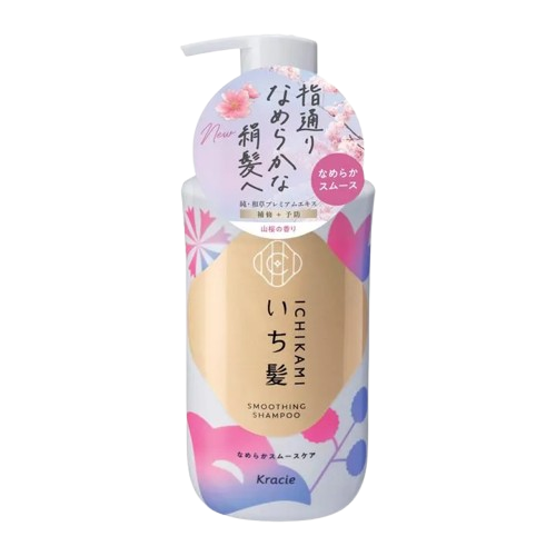 แชมพูทำความสะอาดเส้นผม หนังศีรษะ สูตรเพื่อผมนุ่มลื่น กลิ่นซากุระ Ichikami Smoothing Shampoo 1