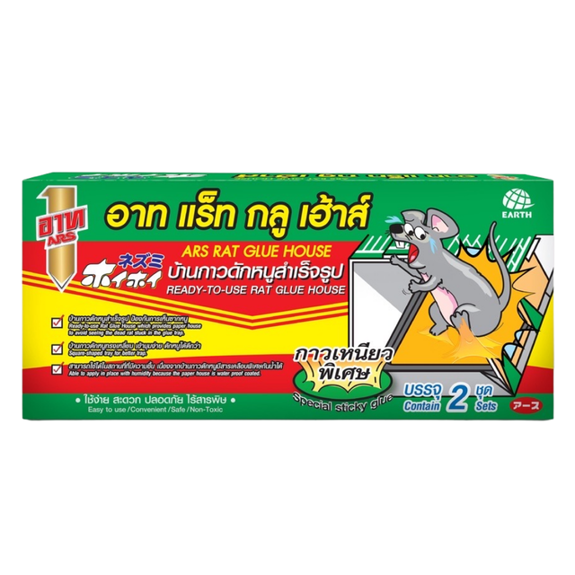 10 กาวดักหนู ยี่ห้อไหนดี ปี 2026 ที่ดักหนู 1