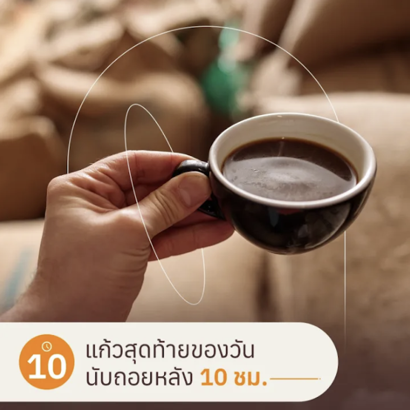 Mocca Freeze-Dried Instant Coffee 3