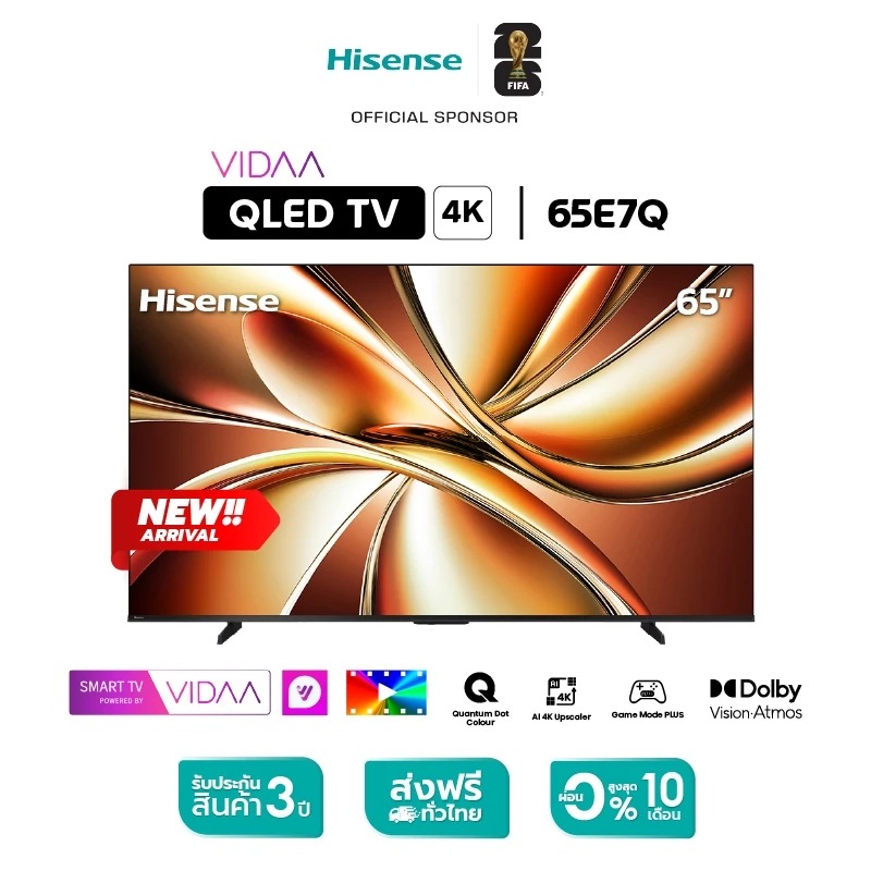 ทีวี 65 นิ้ว QLED 2