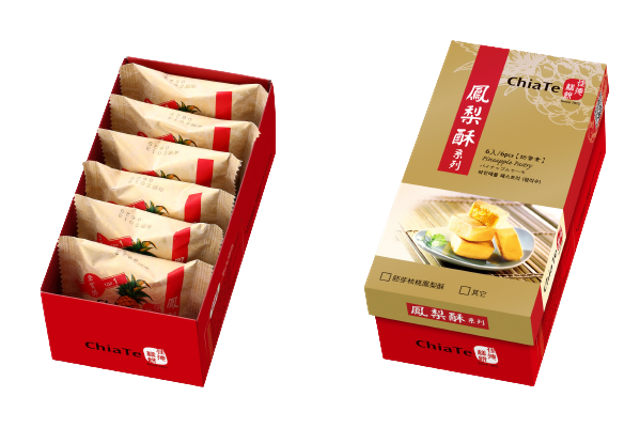 10 พายสับปะรด ยี่ห้อไหนอร่อย ปี 2026 หอมเนย เปรี้ยวอมหวานอย่างลงตัว 1