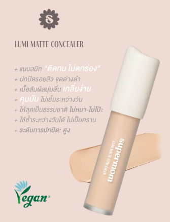 Lumi Matte Concealer 3